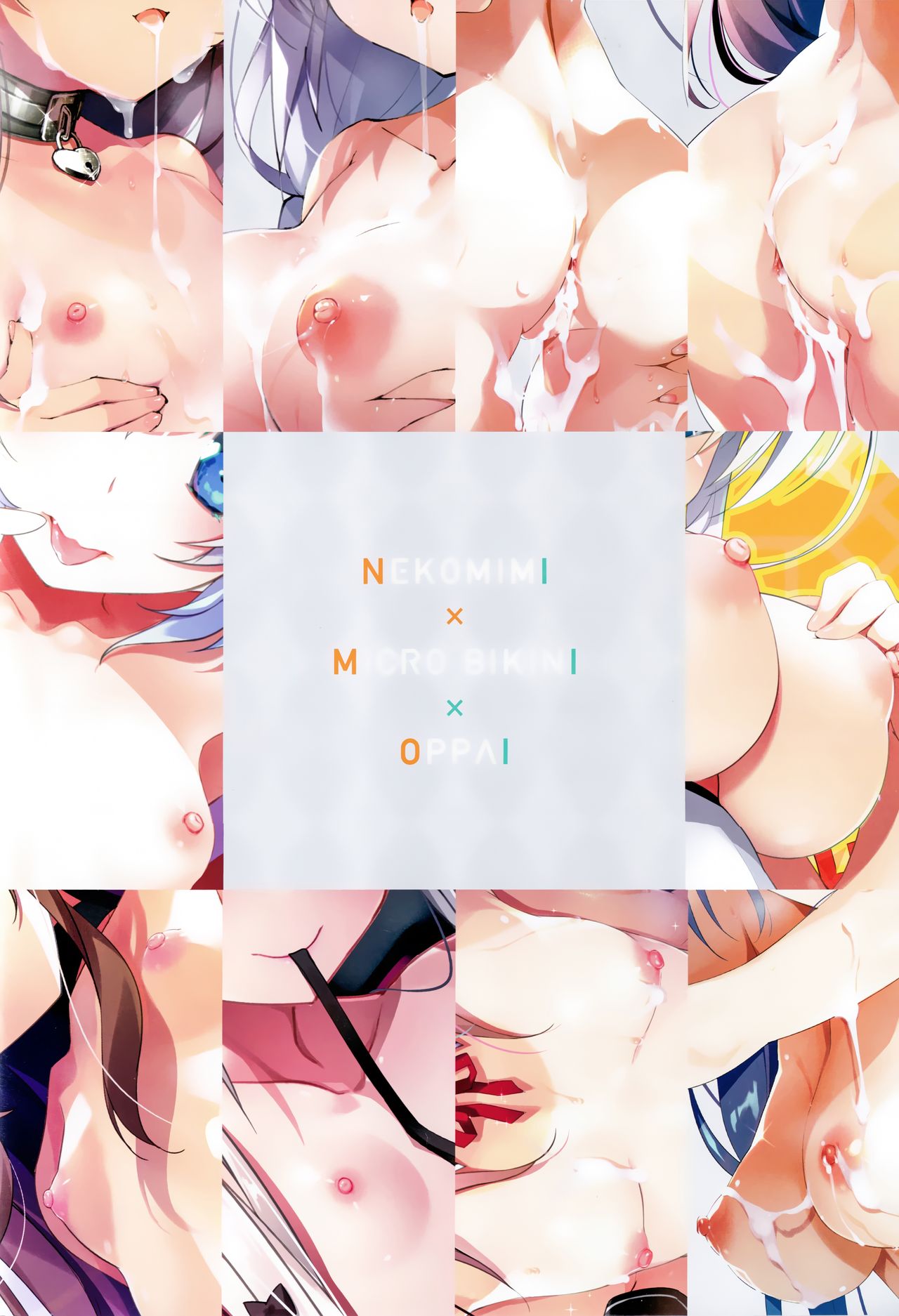 (C97) [ネコゴショ (ヤナギユウ)] NEKO NEKO ART WORKS