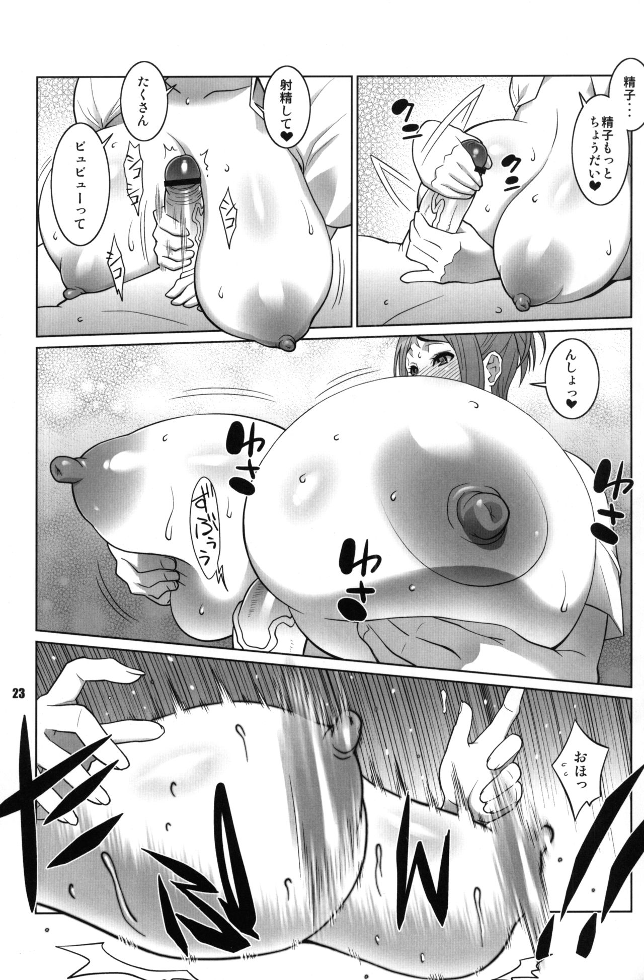 (C76) [TETRODOTOXIN (偽くろさき、ST.レッチャー)] BAKUNEW (バクマン)