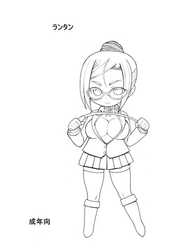 (C92) [うなぎの寝床 (中野)] ランタン (よろず)