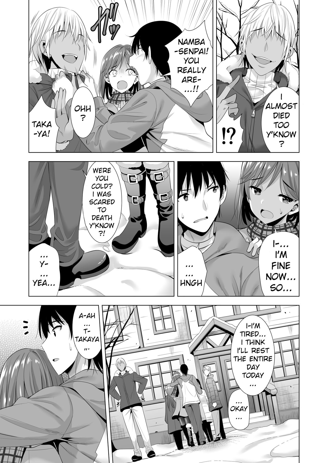 [まぐろ珈琲 (炙りサーモン丸)] 一夜限りのアヤマチ [英訳]