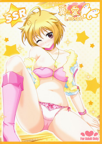 (C90) [Lemming (あー)] 翼ちゃんと愛のLesson (アイドルマスターミリオンライブ!)