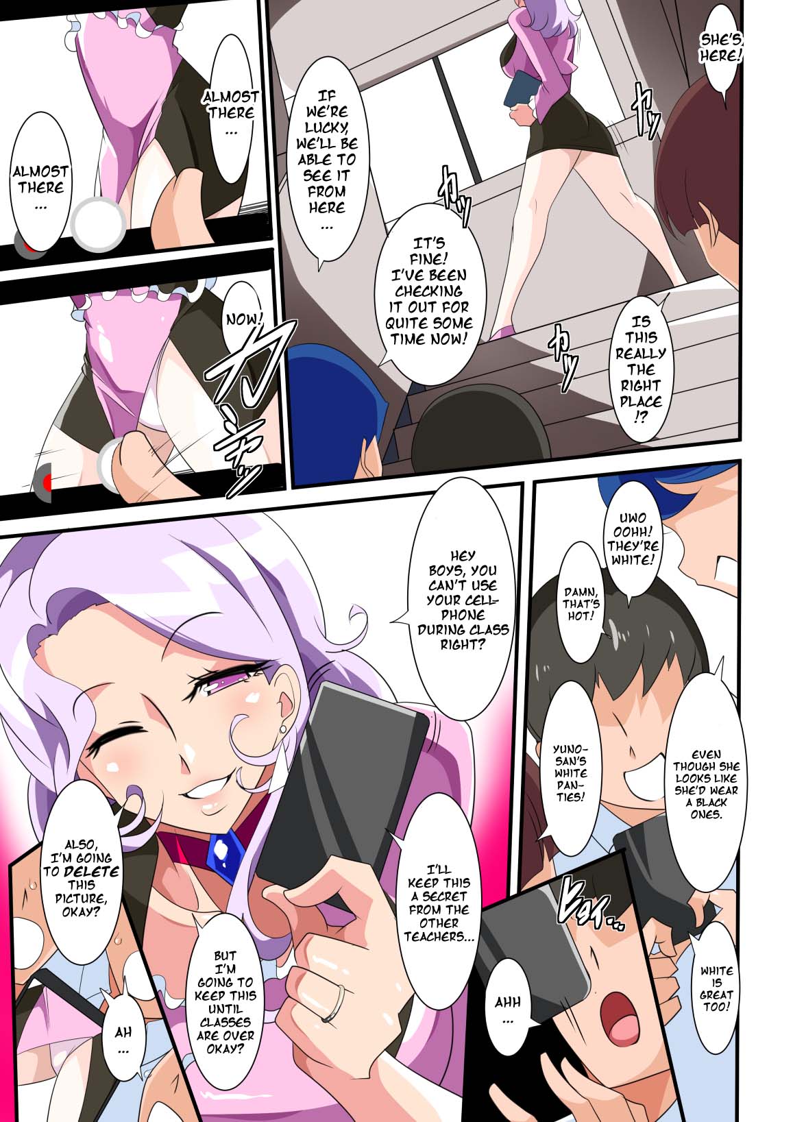 [ワラビモチー] Heroine Harassment グレイトマダム 夕張ユノ [英訳]