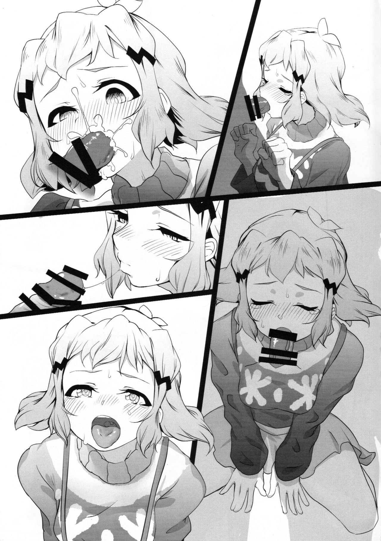 [一尺八寸館 (そり)] ビッキーのスケベ本 2 (戦姫絶唱シンフォギア)