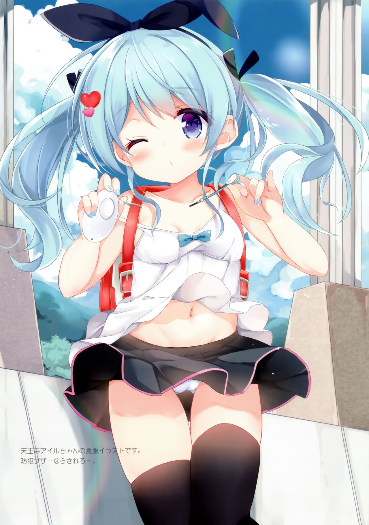 (C96) [DOGYEAR (九条だんぼ)] Blue Rain004