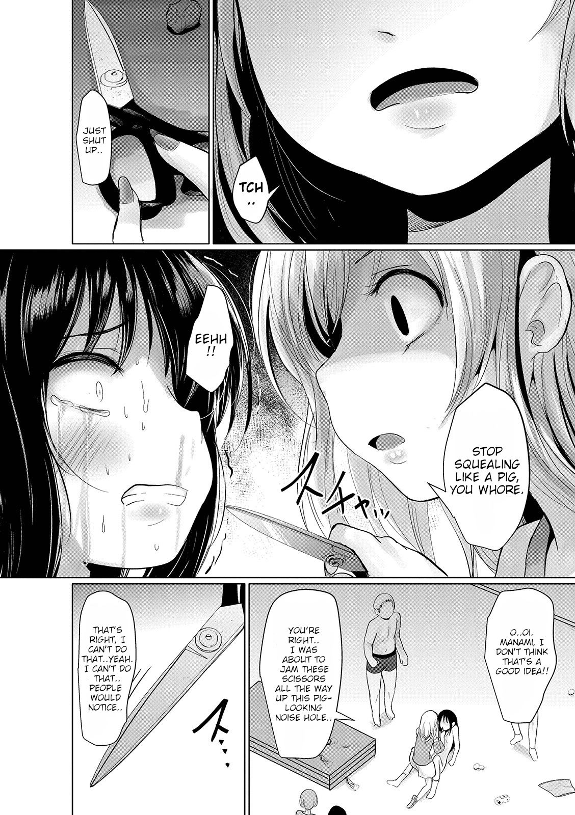 [くろな] 万引き少女への (リョナキング vol.3) [英訳] [DL版]