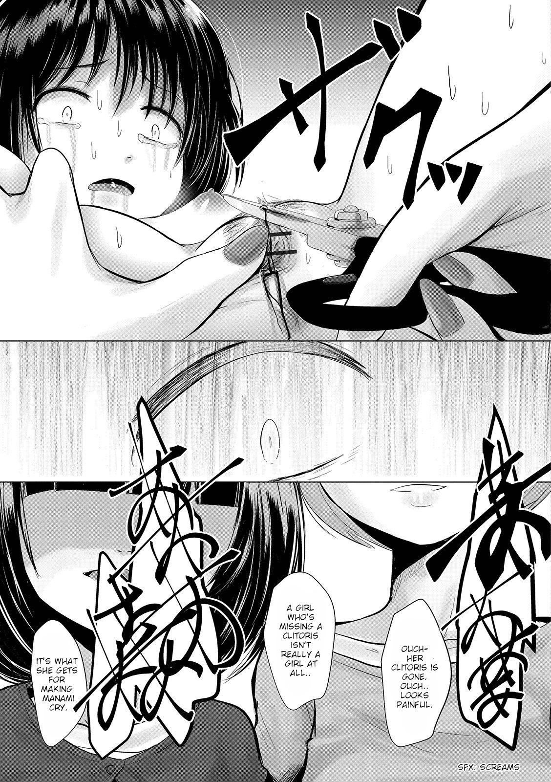 [くろな] 万引き少女への (リョナキング vol.3) [英訳] [DL版]