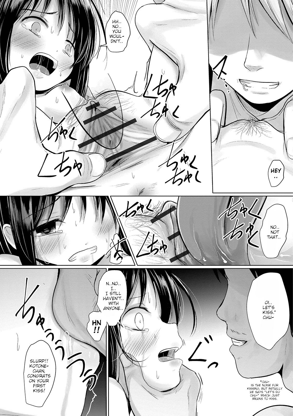 [くろな] 万引き少女への (リョナキング vol.3) [英訳] [DL版]