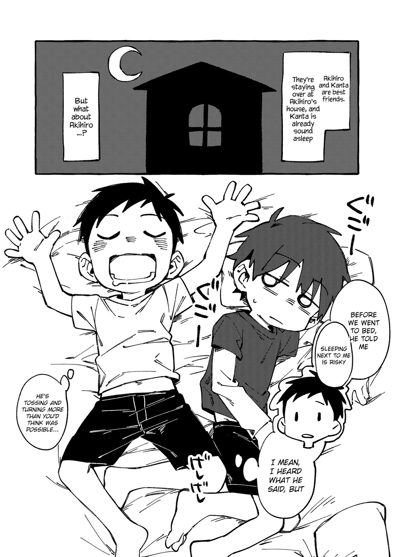 [毛糸の森 (うーる)] 寝ている友人を気持ちよくさせてあげる本。 [英訳] [DL版]