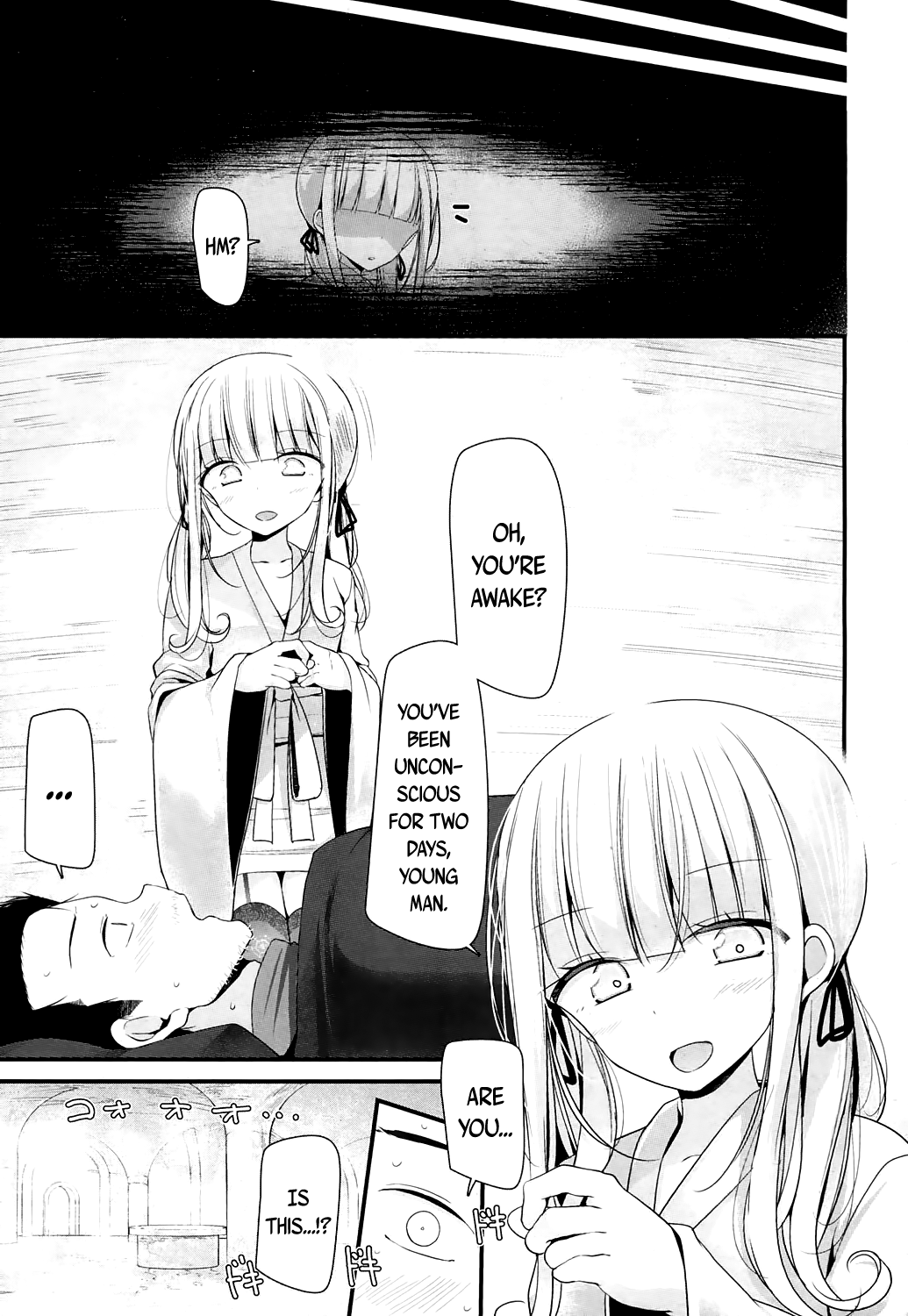 [大嘘] Freeze!! (永遠娘 4) [英訳] [DL版]