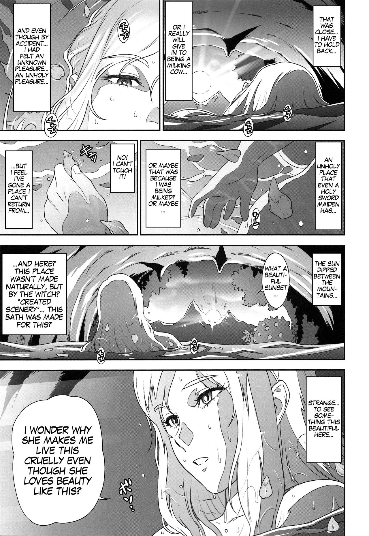 (C96) [肉りんご (カクガリ兄弟)] NIPPON LACTATE II [英訳]