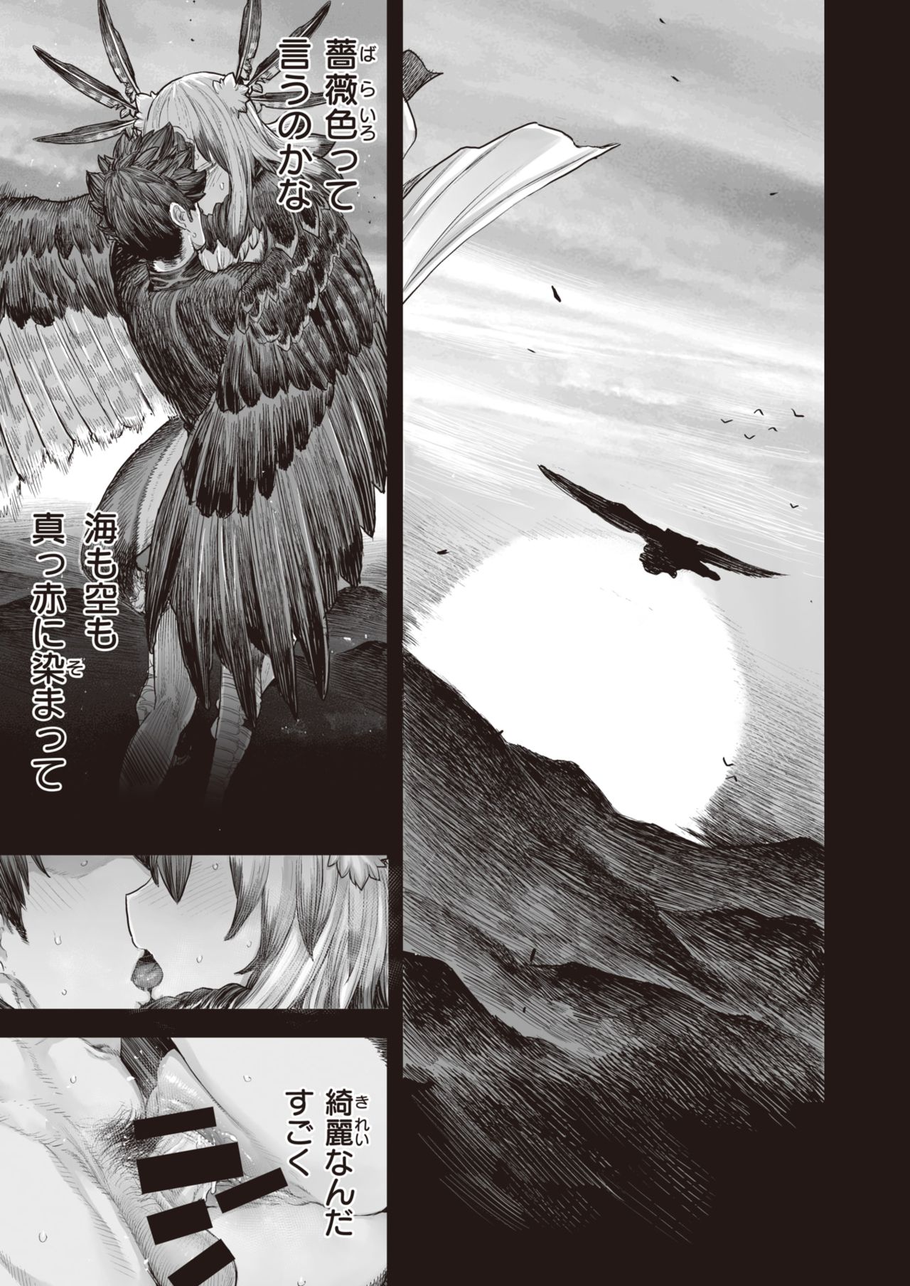 WEEKLY快楽天 Vol.41