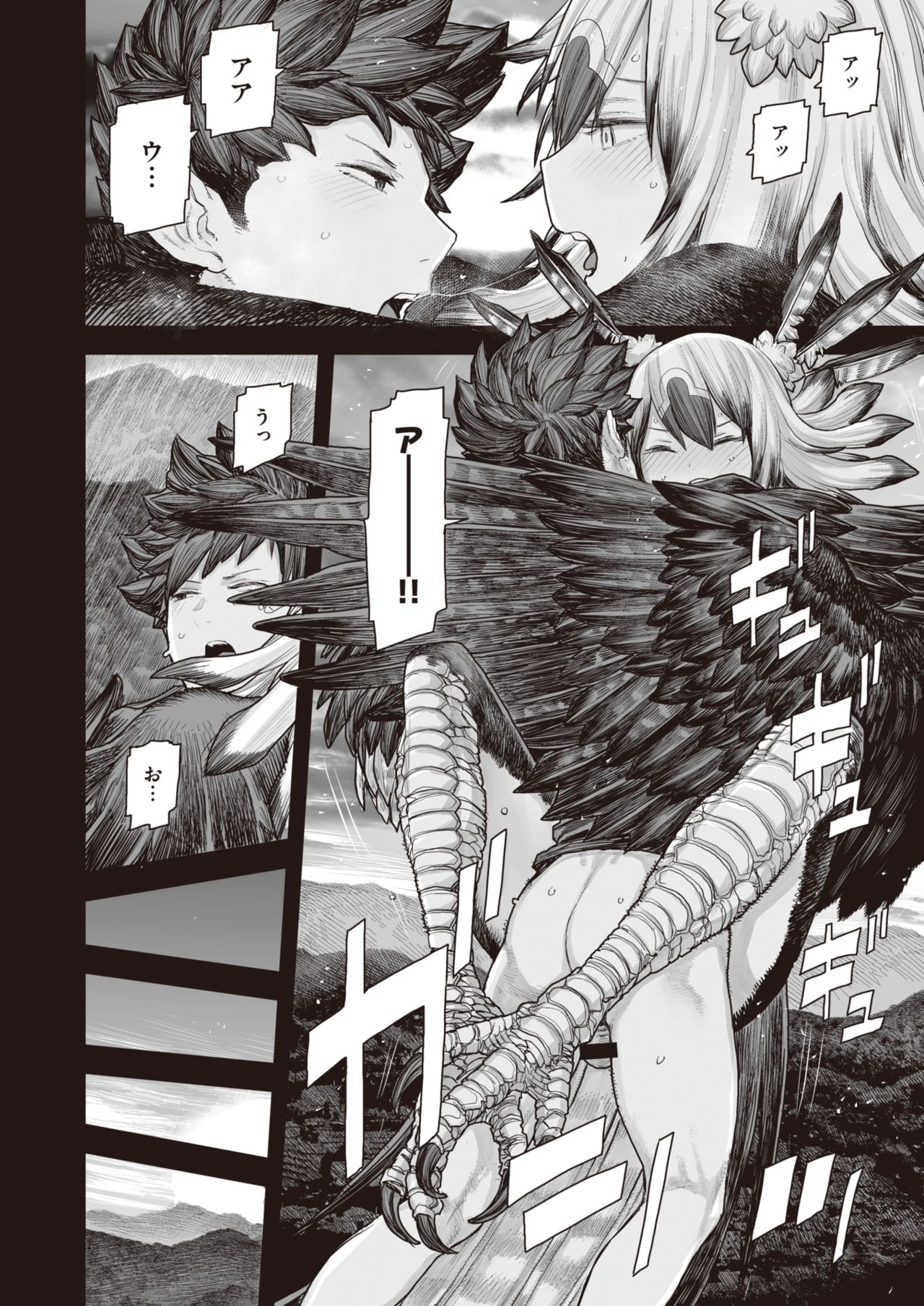 WEEKLY快楽天 Vol.41