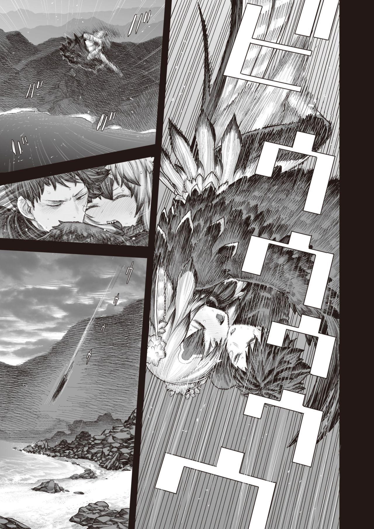 WEEKLY快楽天 Vol.41