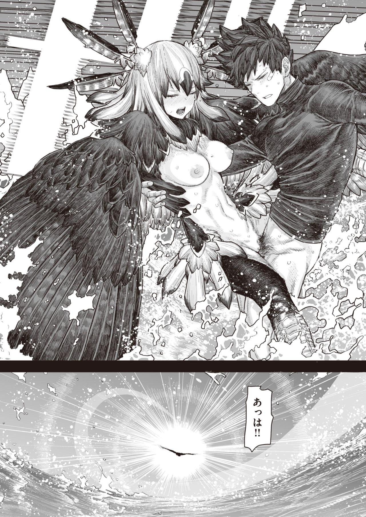 WEEKLY快楽天 Vol.41