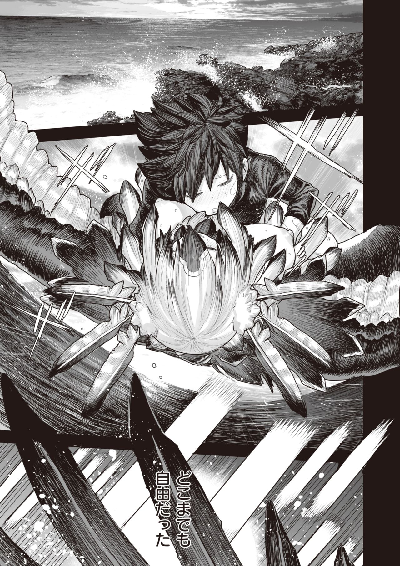 WEEKLY快楽天 Vol.41