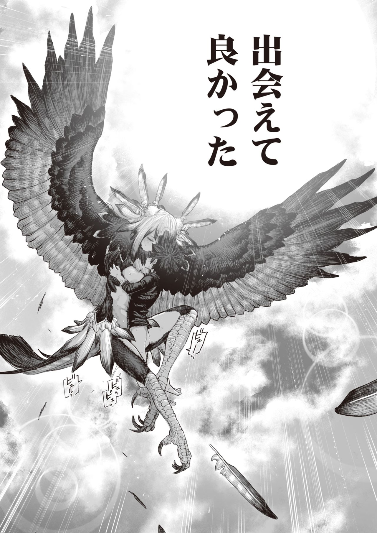 WEEKLY快楽天 Vol.41