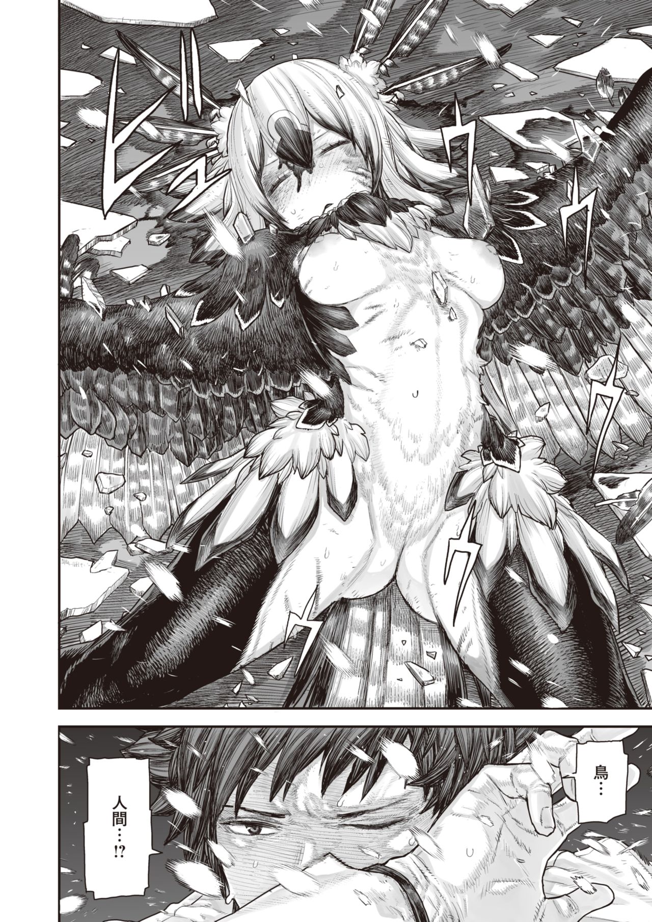 WEEKLY快楽天 Vol.41