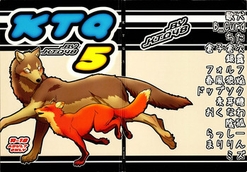 (関西!けもケット2) [KTQ48 (よろず)] KTQ5