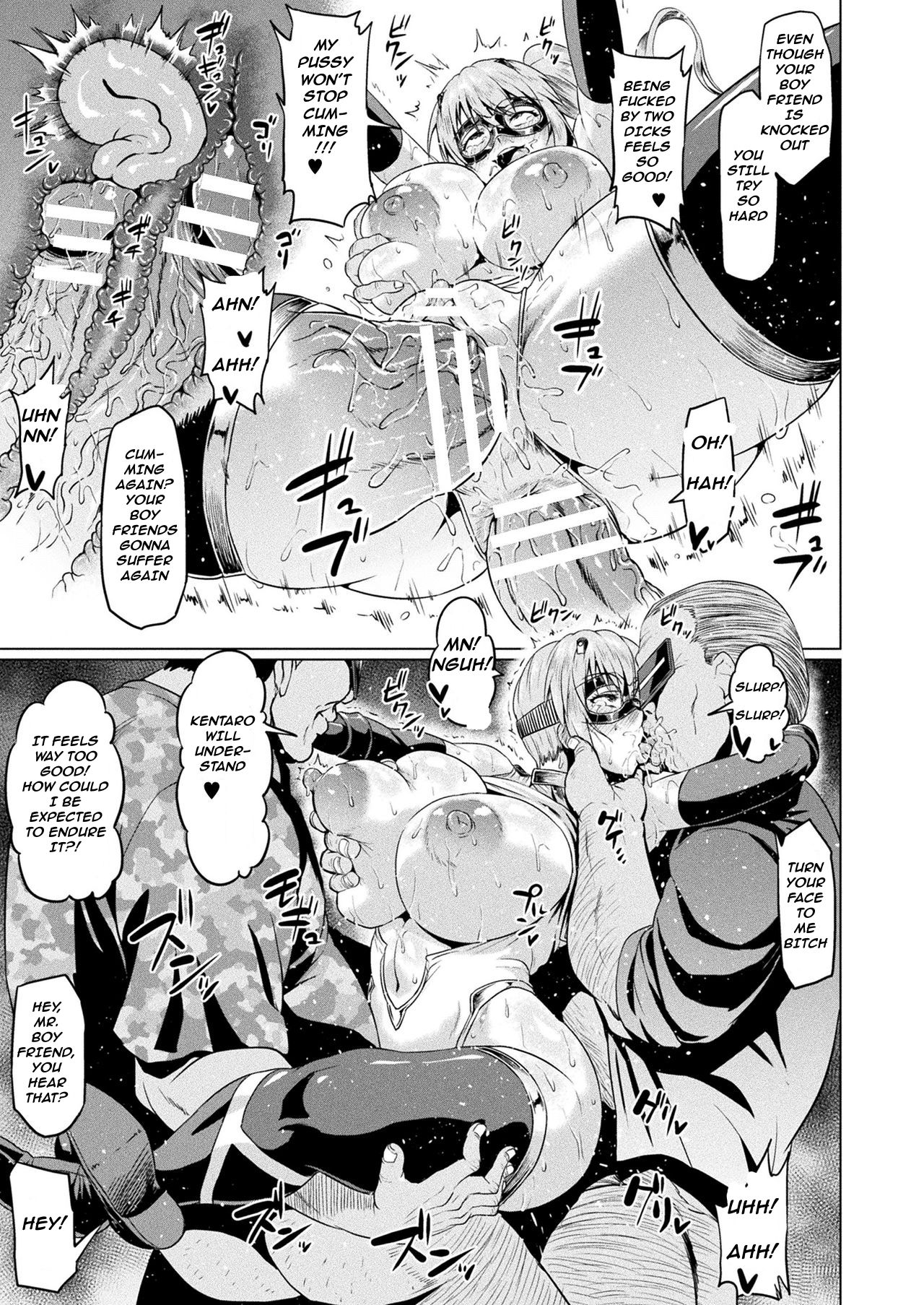 [アヘ丸] 閃光のティナは負けない (二次元ドリームマガジン 2019年6月号 Vol.106) [英訳] [DL版]