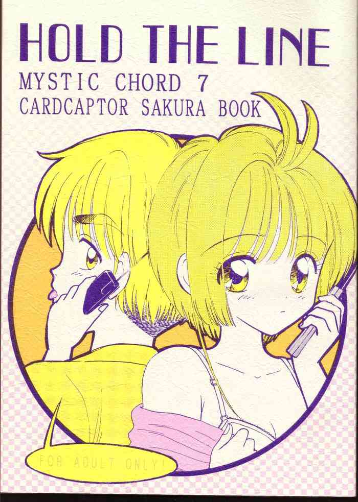 [ミスティック・コード (ジャイロ余目)] HOLD THE LINE (カードキャプターさくら)