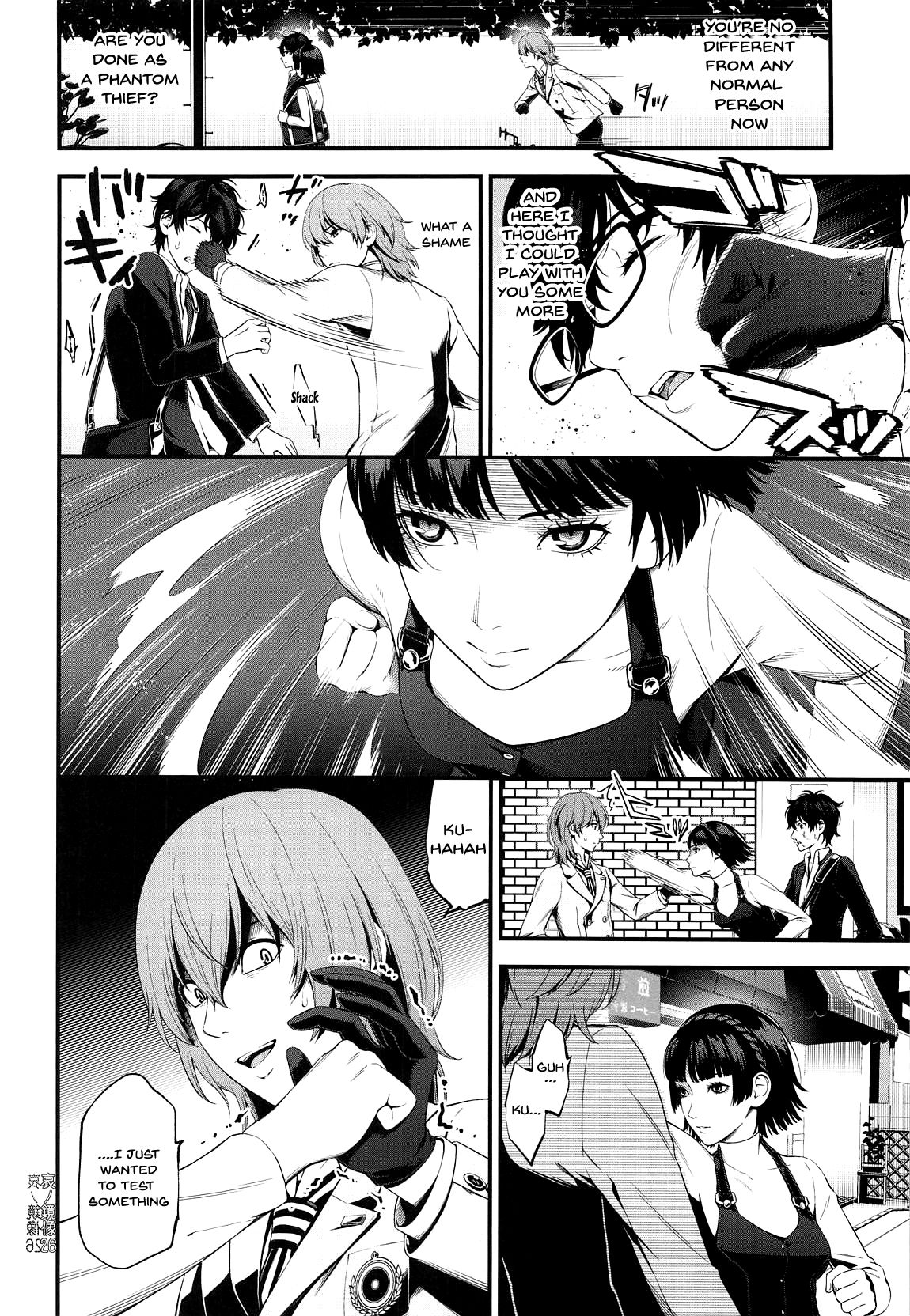 (C95) [3色コロナ (鈴木ひのみ)] 哀ノ鏡像 (ペルソナ5) [英訳]