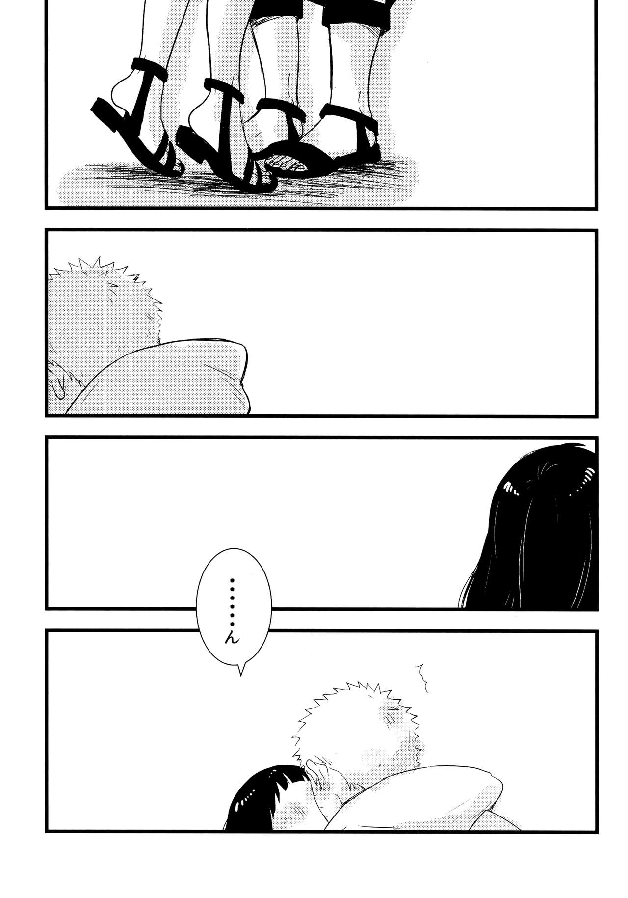 [blink (しもやけ)] コイヲシテイルカラダ 1 + 2 (NARUTO -ナルト-)