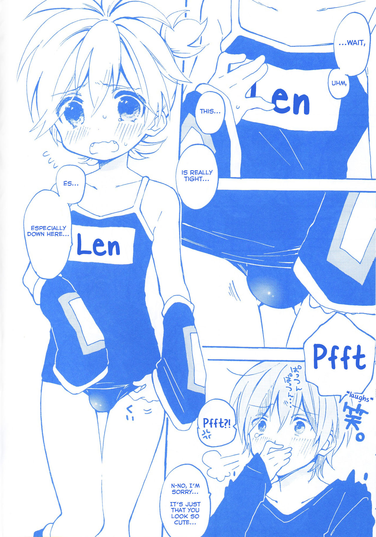 [Hey You! (のん)] レンくんとあそぼっ! (VOCALOID) [英訳]