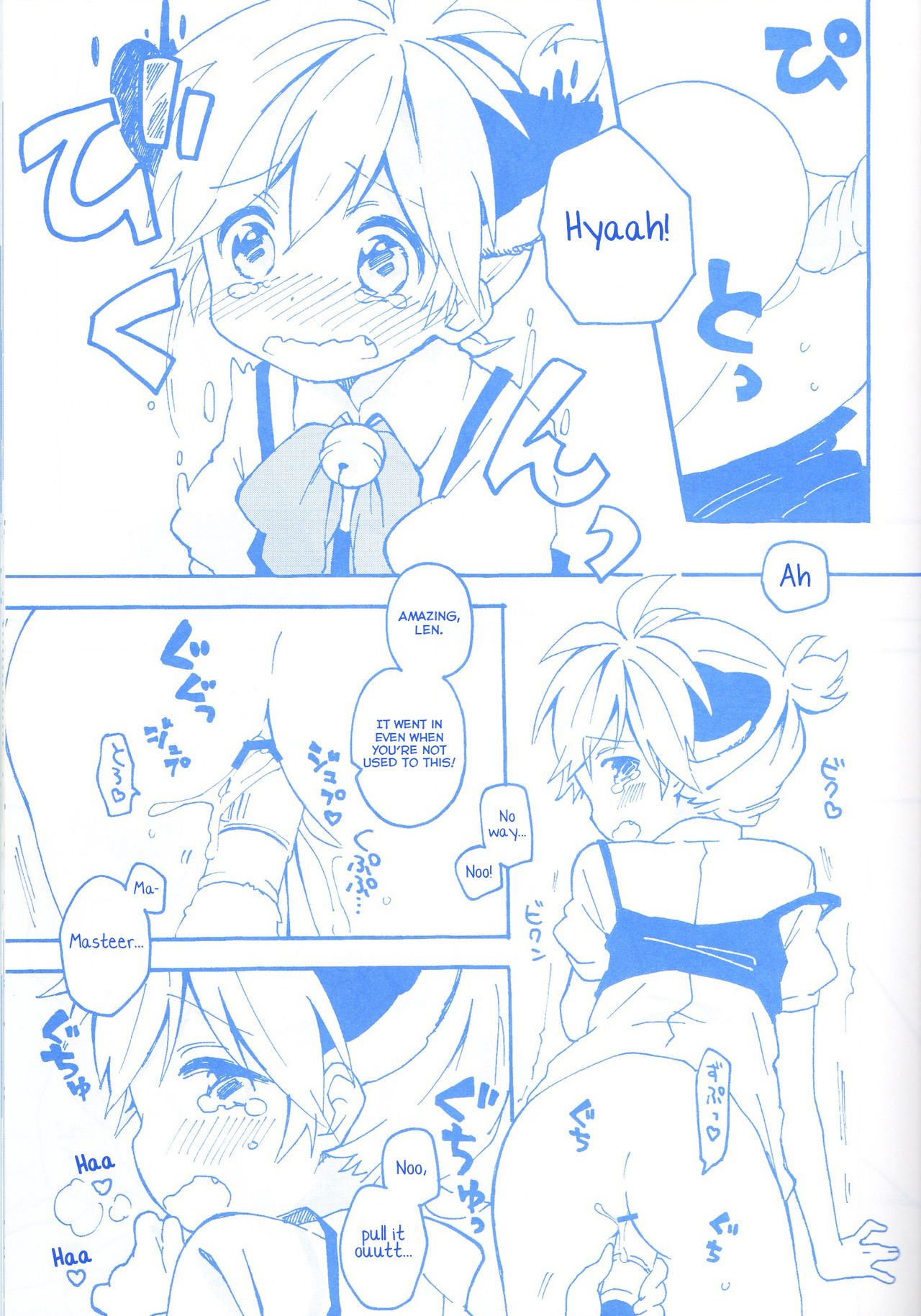 [Hey You! (のん)] レンくんとあそぼっ! (VOCALOID) [英訳]