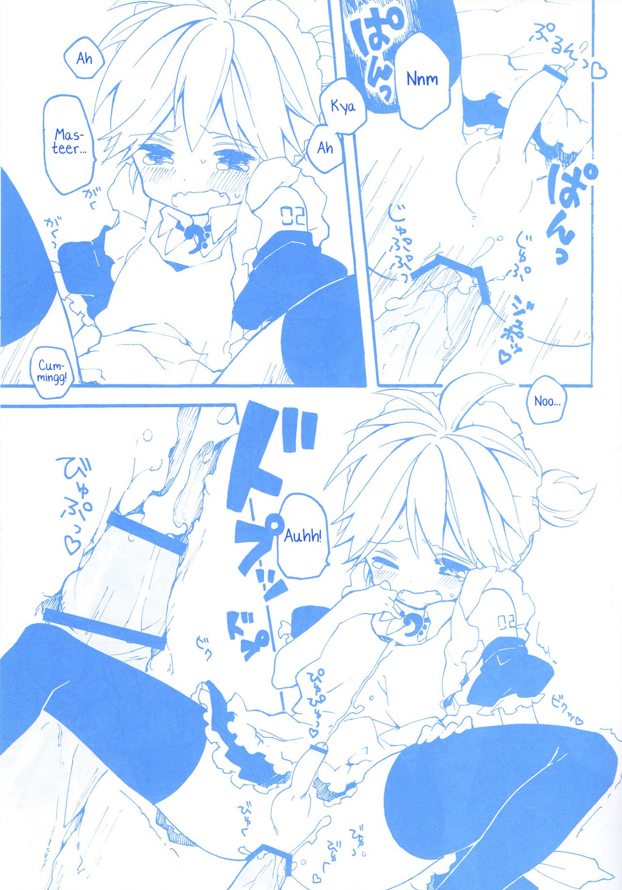 [Hey You! (のん)] レンくんとあそぼっ! (VOCALOID) [英訳]