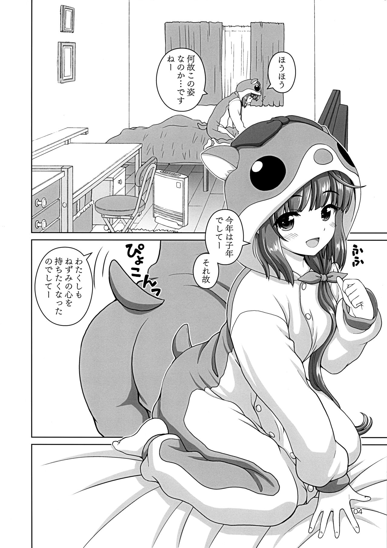 (C97) [怪盗紳士団 (カイシンシ)] はむよし (アイドルマスター シンデレラガールズ)