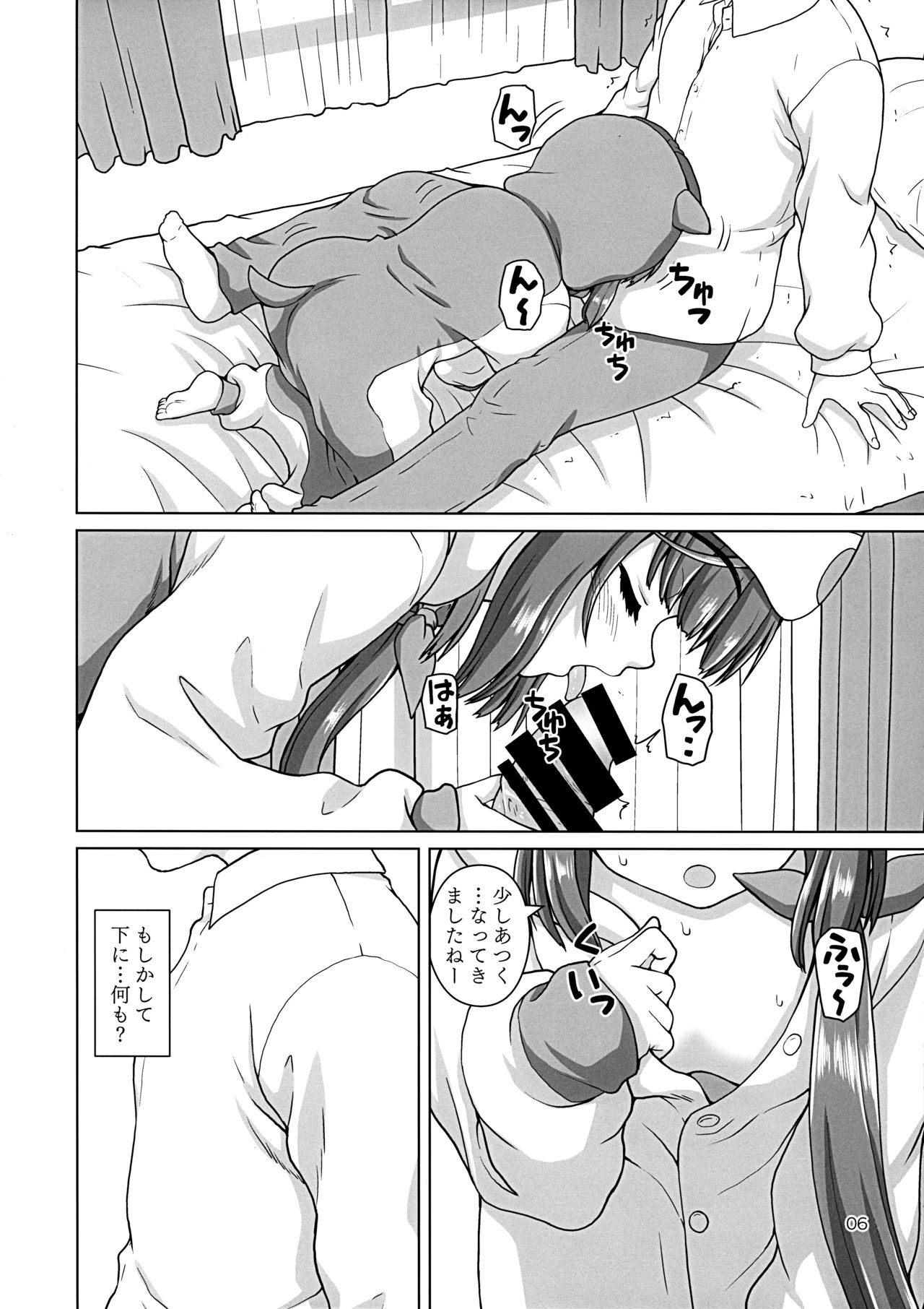 (C97) [怪盗紳士団 (カイシンシ)] はむよし (アイドルマスター シンデレラガールズ)