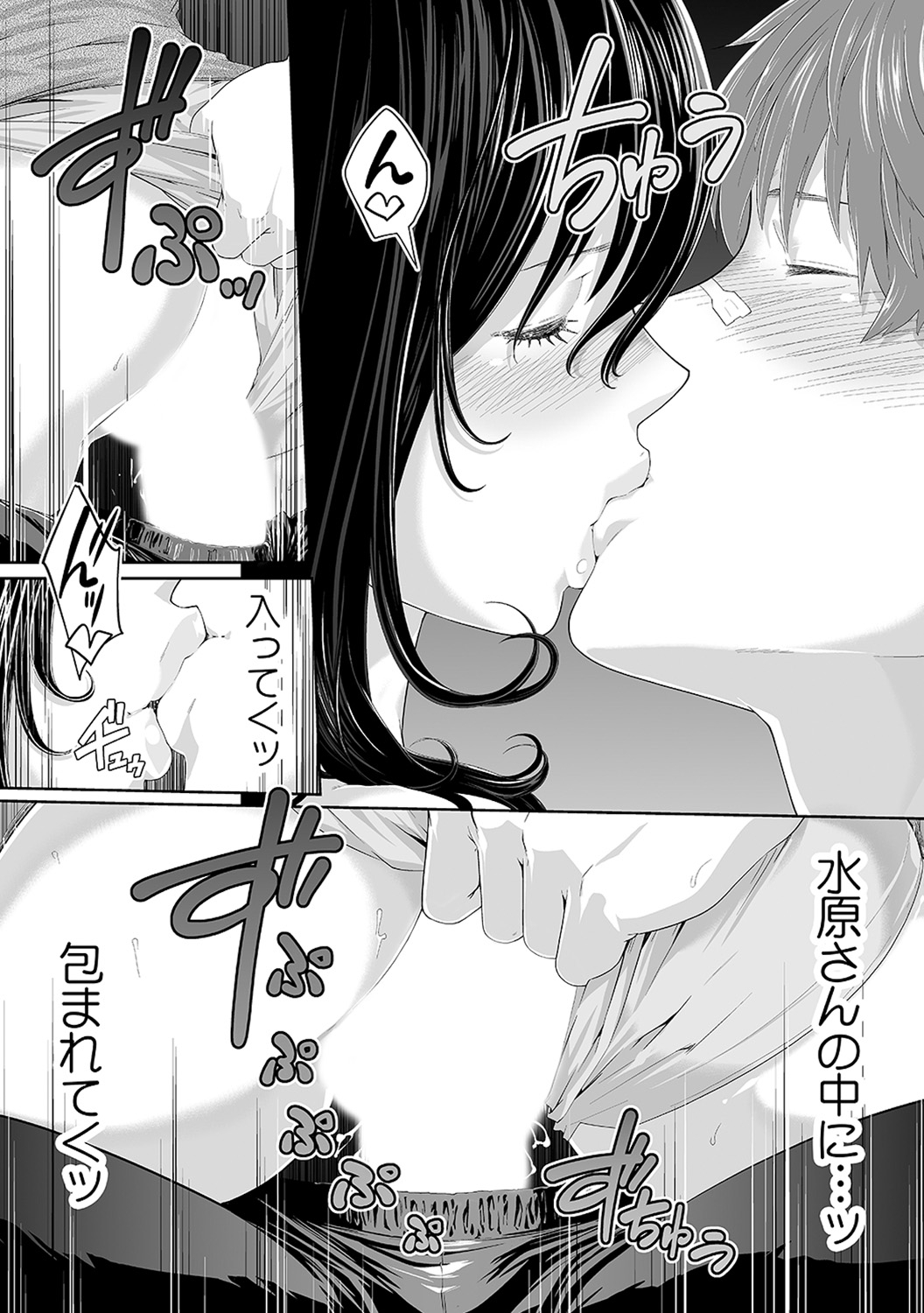 [九波ヒメヒコ、赤髭] 義父のぬるぬるマッサージ～娘のコリを朝からクリクリ～ 第1~13話