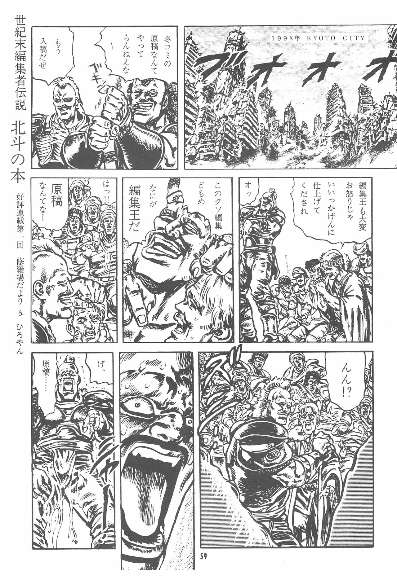 (C47) [夢何処社 (はいねけん、原価壱円、小鳥遊)] Little Red Riding Hood (赤ずきんチャチャ)