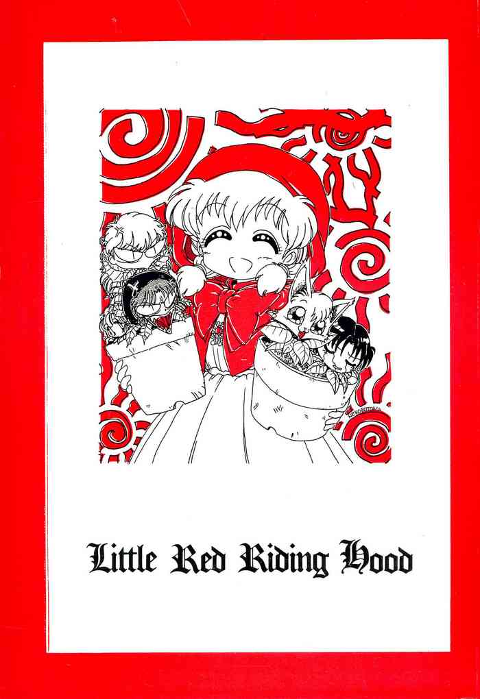 (C47) [夢何処社 (はいねけん、原価壱円、小鳥遊)] Little Red Riding Hood (赤ずきんチャチャ)