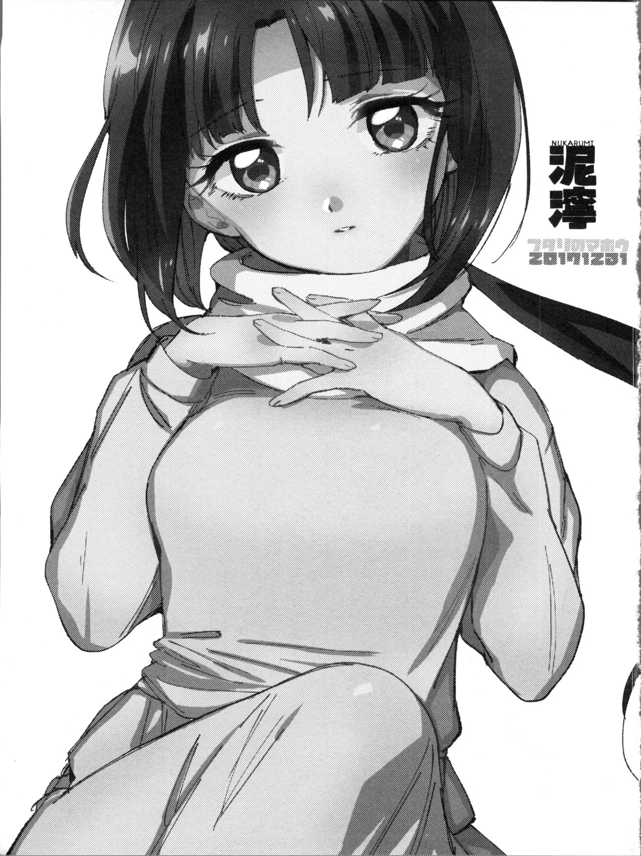 (C93) [泥濘 (外山じごく)] フタリのマホウ (ガンダムX) [中国翻訳]