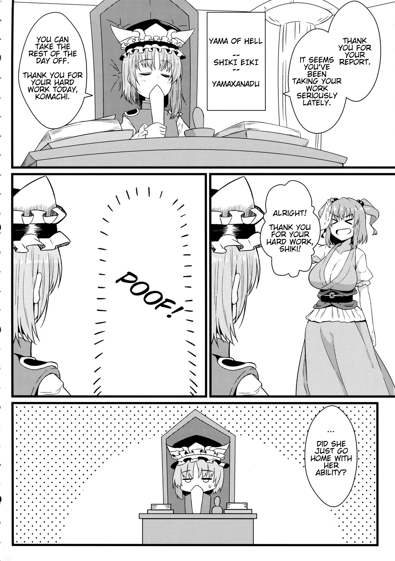 (例大祭14) [トウドリの巣 (トウドリ)] LOVE KOMACHI 02 (東方Project) [英訳]