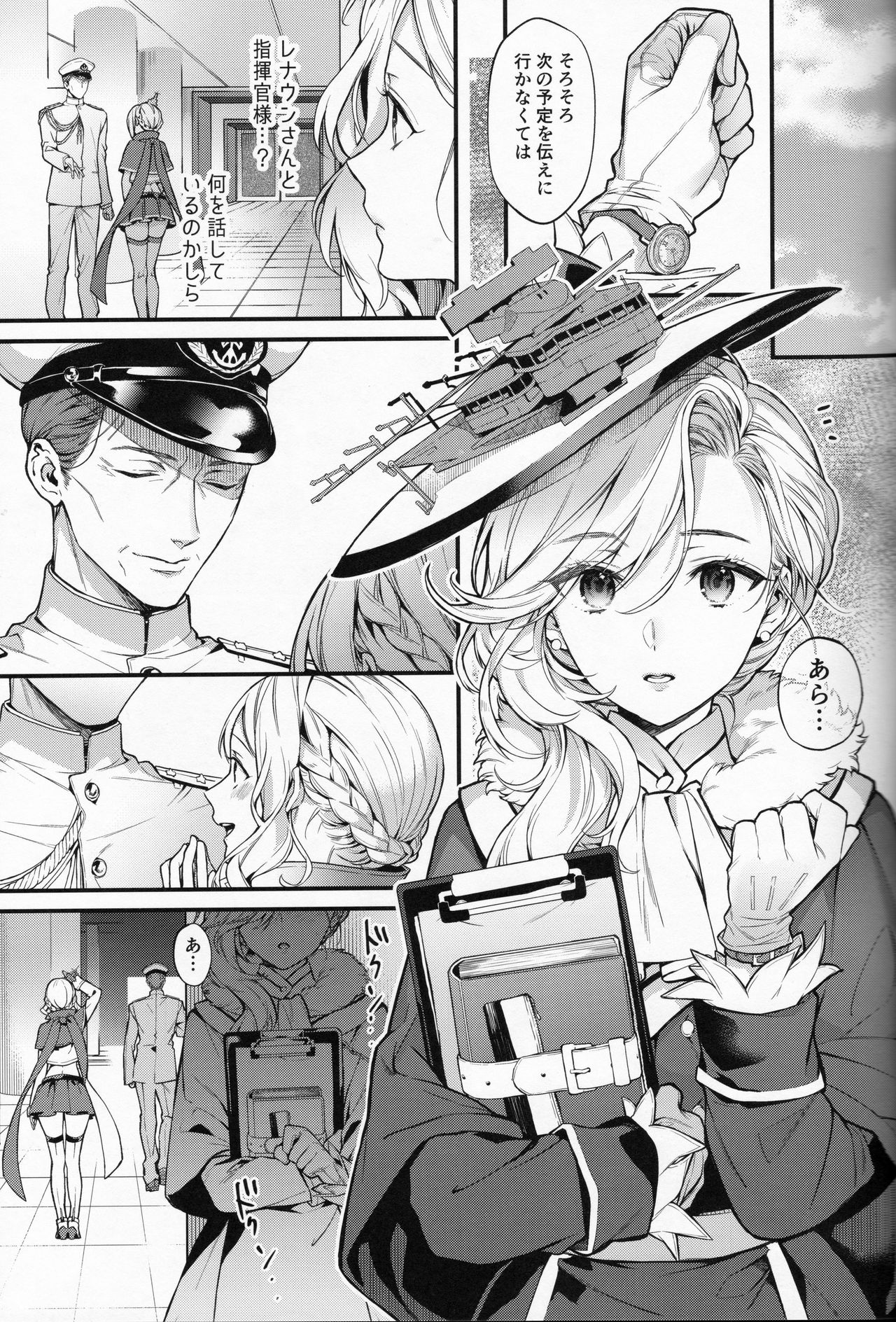 (サンクリ2019 Summer) [いちごぱんつ (カグユヅ)] 親愛なるあなたへ (アズールレーン)