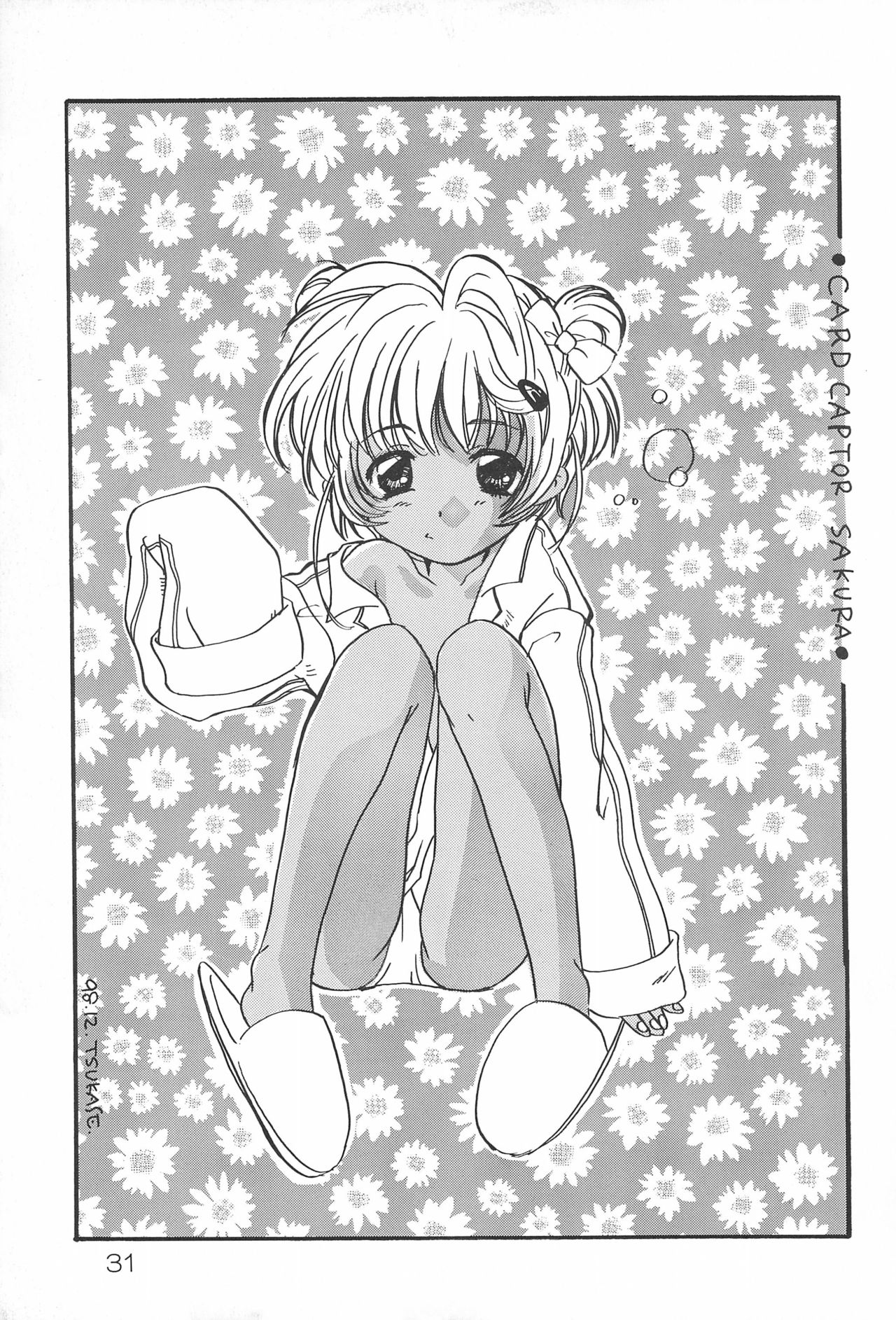 (C55) [HEALTHY PRIME (吉えもん)] sakura 4th The last card (カードキャプターさくら)