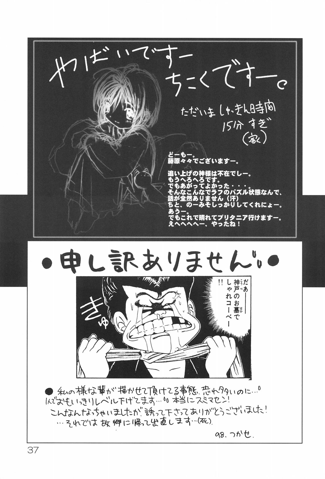 (C55) [HEALTHY PRIME (吉えもん)] sakura 4th The last card (カードキャプターさくら)