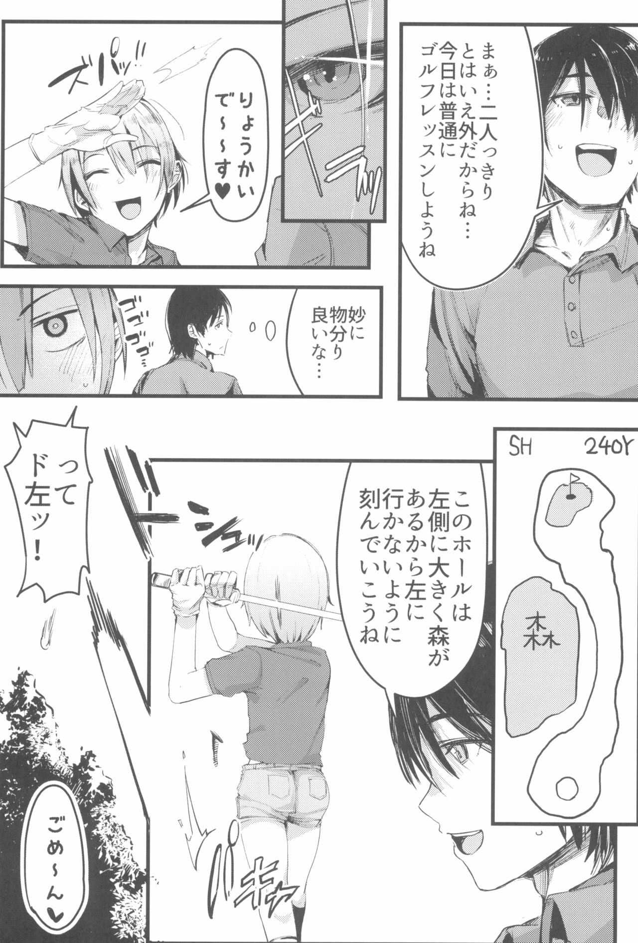 [ツマサキレーベル (よろず)] 東京ロリンピック