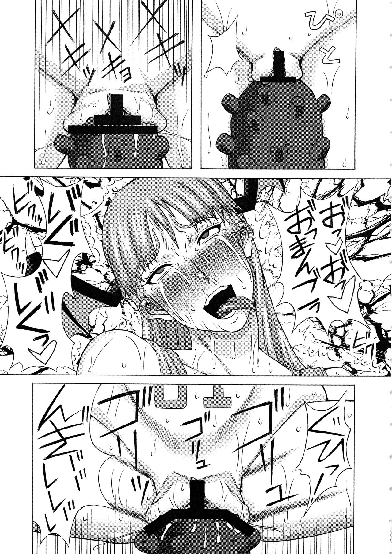 (C96) [ブーブーキッド (PIP)] モリガンに色々してみた。 (ヴァンパイア)