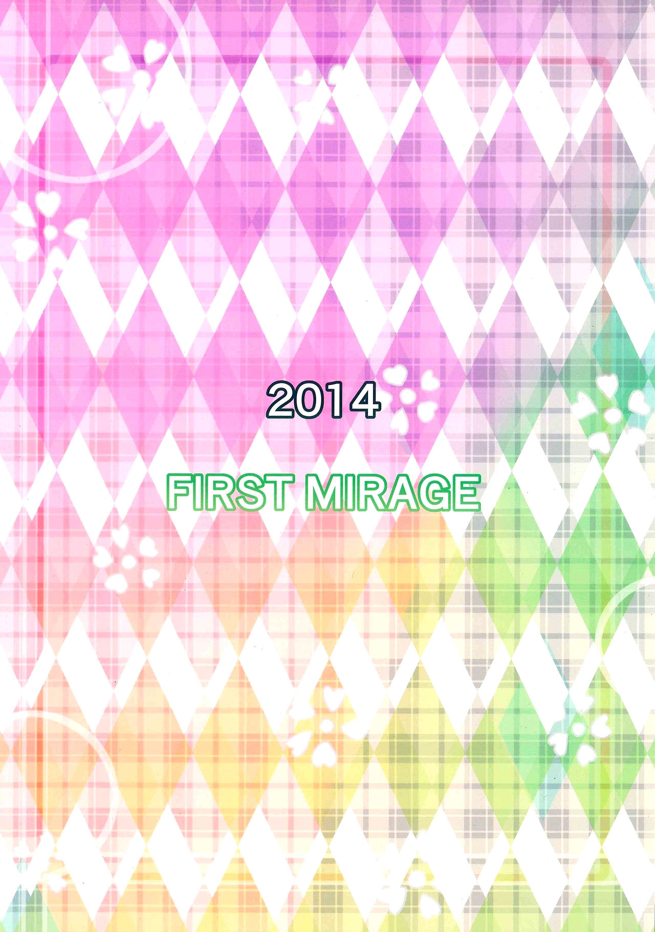 (C87) [FIRST MIRAGE (神島悠)] 雷 for You (艦隊これくしょん -艦これ-)