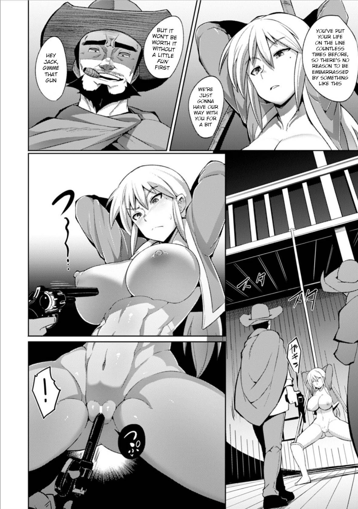 [えもんず] 荒野でガンガン (二次元コミックマガジン ガニ股開脚で屈辱アクメ! Vol.2) [英訳]