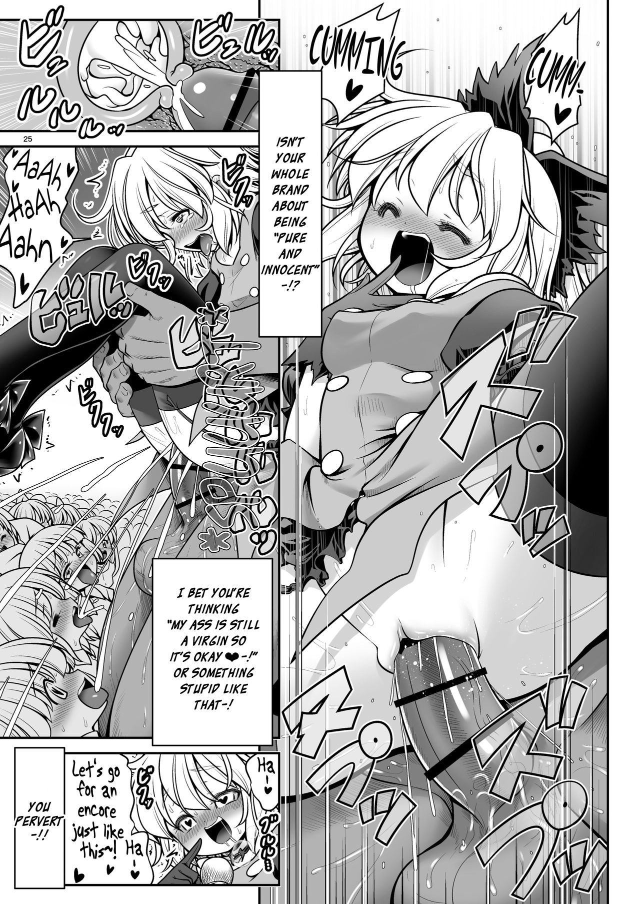 [世捨人な漫画描き (ともきとものり)] 濡れる旧地獄 (東方Project) [DL版] [英訳]