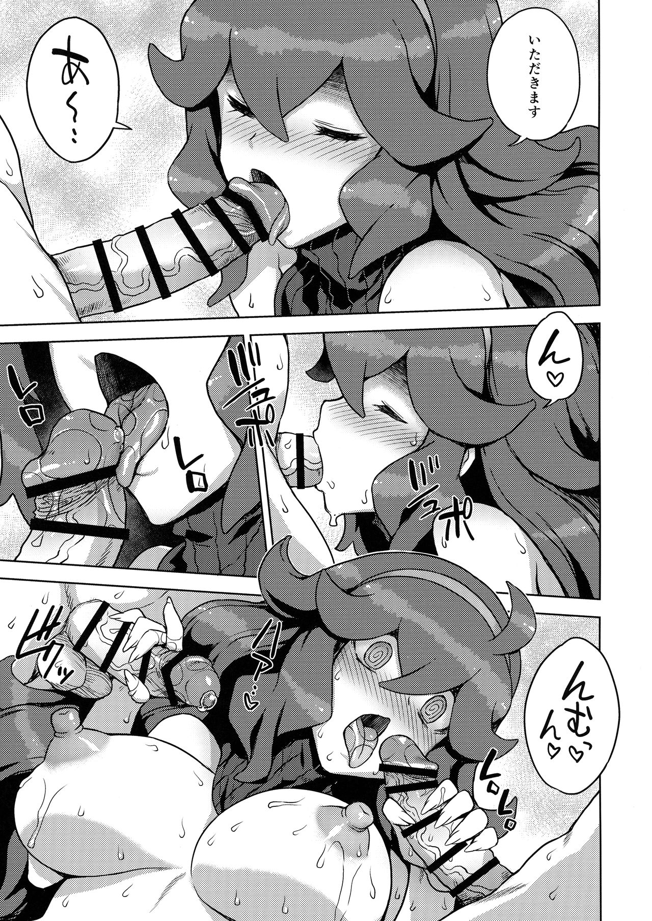 (C96) [超時空要塞カチューシャ (電気将軍)] オカルトマニアちゃんのミルクファクトリー (ポケットモンスター)