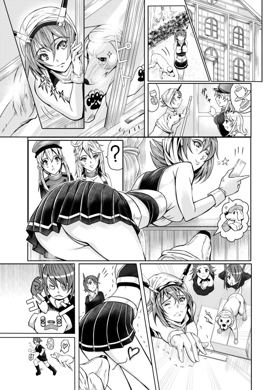 [LUCRETiA (ひぃちゃん)] 献獣 第四艦 我、轟沈セリ――!! (艦隊これくしょん -艦これ-) [中国翻訳] [DL版]