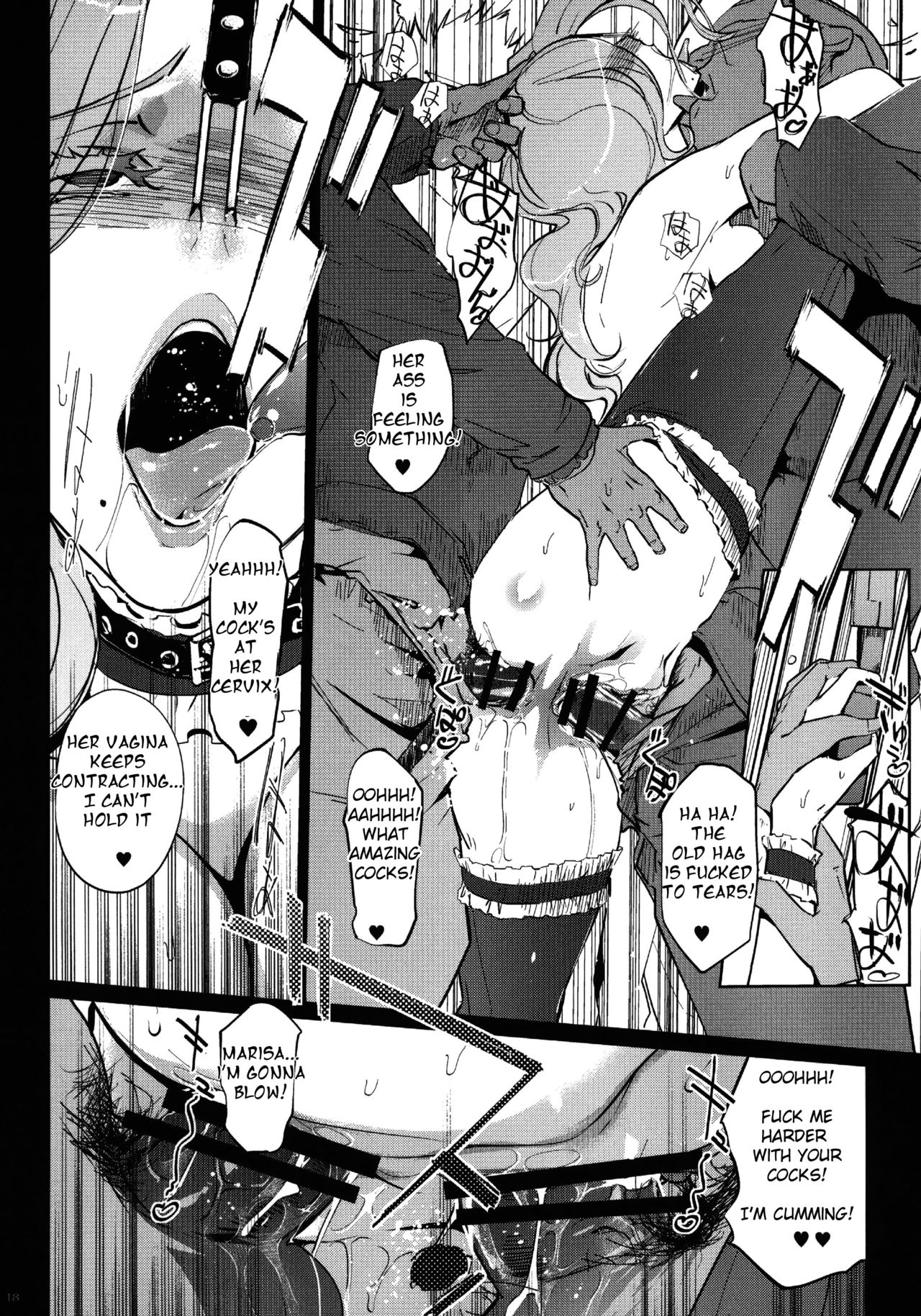 (COMIC1☆13) [C.N.P (clone人間)] Mの部屋 (ボールルームへようこそ) [英訳]