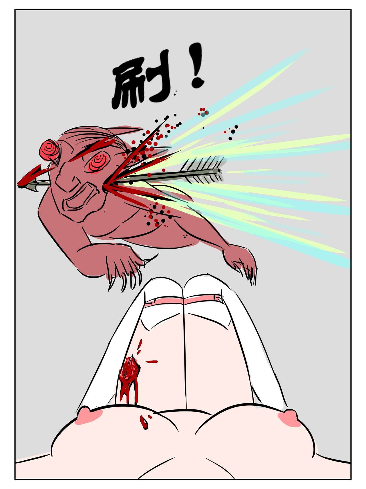 [大阿卡纳XIV] 今夜妹が料理 [中国語]