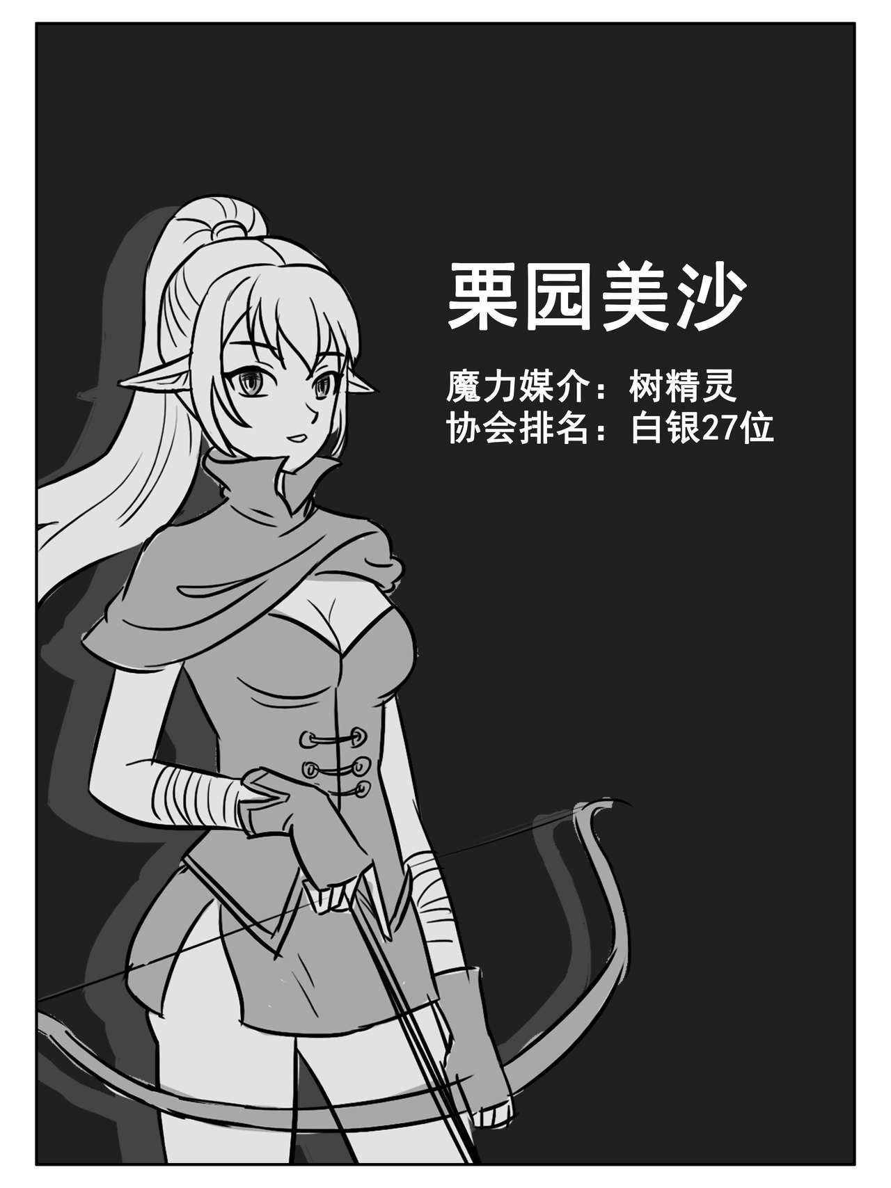 [大阿卡纳XIV] 今夜妹が料理 [中国語]