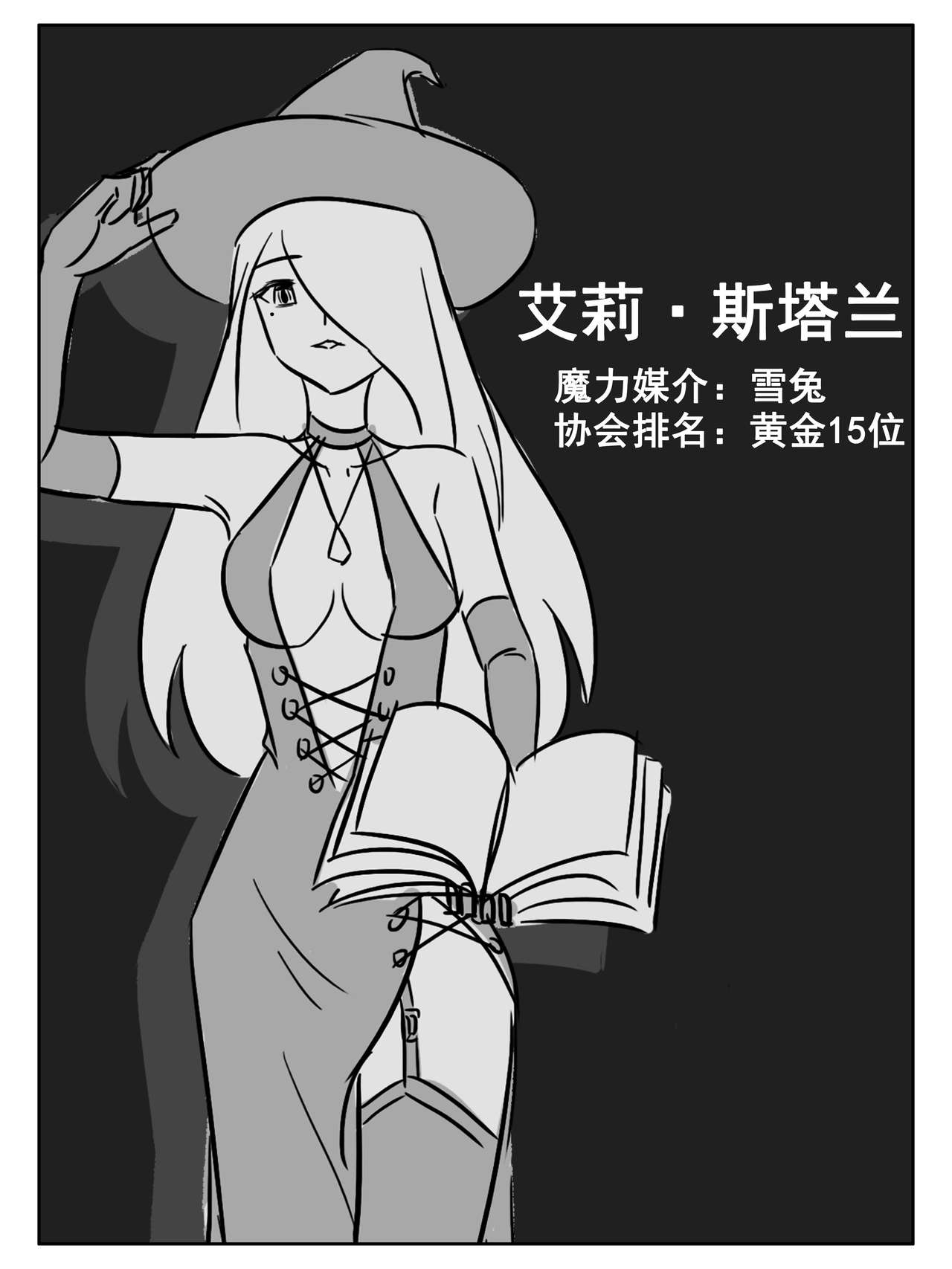 [大阿卡纳XIV] 今夜妹が料理 [中国語]